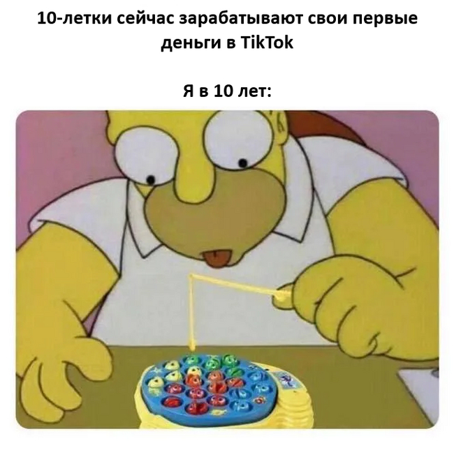 Раньше всё было проще