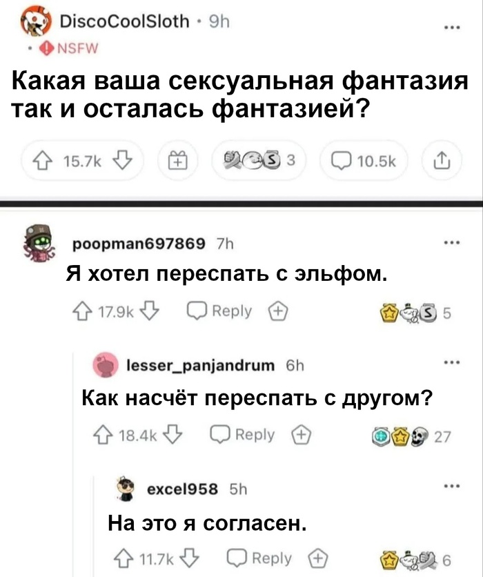 Фанаты Властелина Колец повсюду