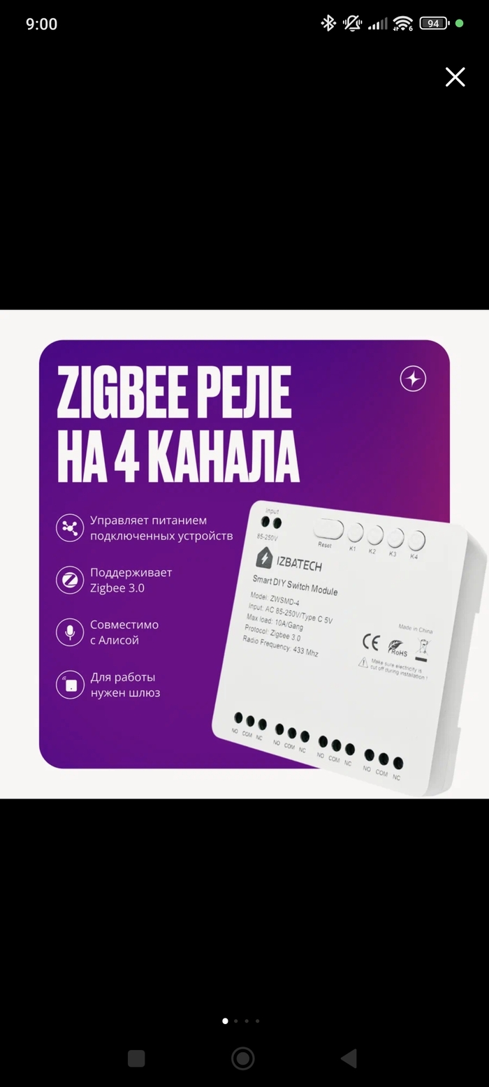  4-  rf-zigbee  , , , , 