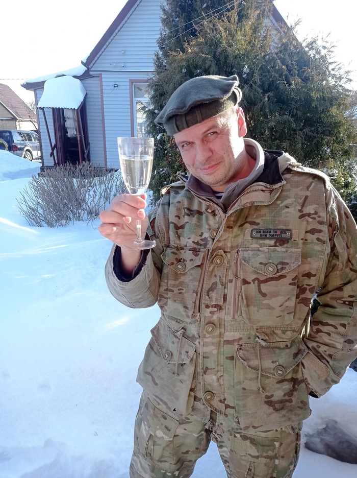 С Праздником!