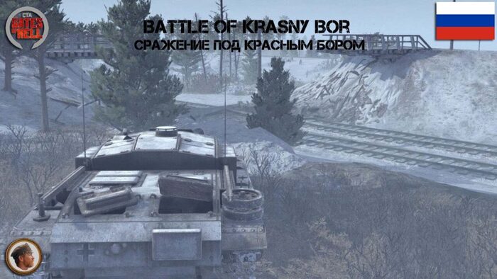        ,          1943 .   ,  250-   ,  10   .