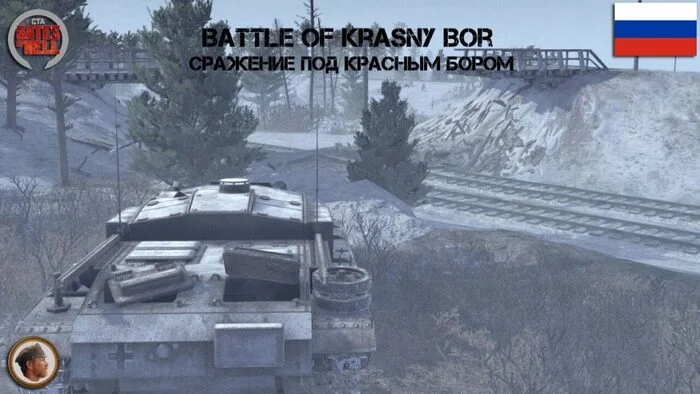 Battle of Krasny Bor (Сражение за Красный Бор) - Великая Отечественная война, Моды, Компьютерные игры
