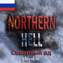 : <!--noindex--><a href="https://pikabu.ru/story/northern_hell_playable_12410851?u=https%3A%2F%2Fpostap.ru%2Fnorthern_hell_playable%2F&t=https%3A%2F%2Fpostap.ru%2Fnorthern_hell_playable%2F&h=2bc69af6c506bf1193543430906897ec64990a57" title="https://postap.ru/northern_hell_playable/" target="_blank" rel="nofollow noopener">https://postap.ru/northern_hell_playable/</a><!--/noindex-->