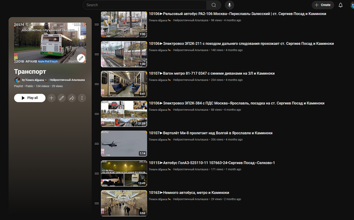 Там и лайки, и просмотры, и, главное, подписки. И это ещё канал, на котором я выкладываю всё подряд...