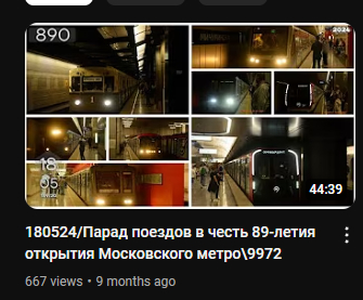 ...и это несмотря на то что уже почти год ничего нового не гружу.