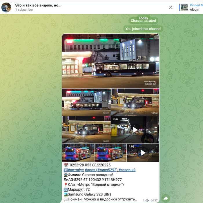 Не обращайте внимания на то, что он новорождённый: я с 2022 пытаюсь. Зная отношение пикабушников к ТГ, сами канал найдёте (если вообще тут есть транспортники)