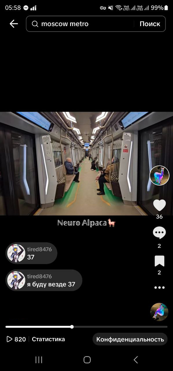 36 лайков и 820 просмотров для меня это не хухры-мухры. Есть там какие-то выстрелы за счёт нейросети, но более локальные и менее по числам всё. Превращать в филиал Ютуба смысла нет, но что-то особое публиковать почему бы и да