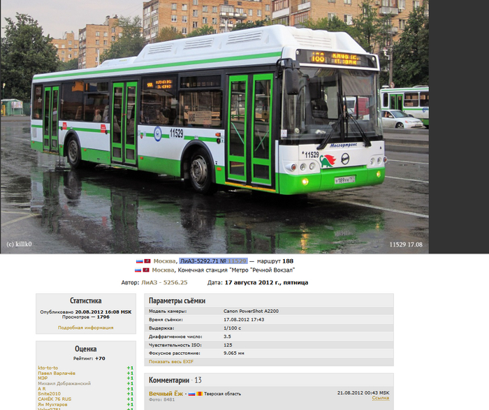 Честно, под этим снимком мне стыдновато открывать список комментов)))), поэтому почитайте сами.
