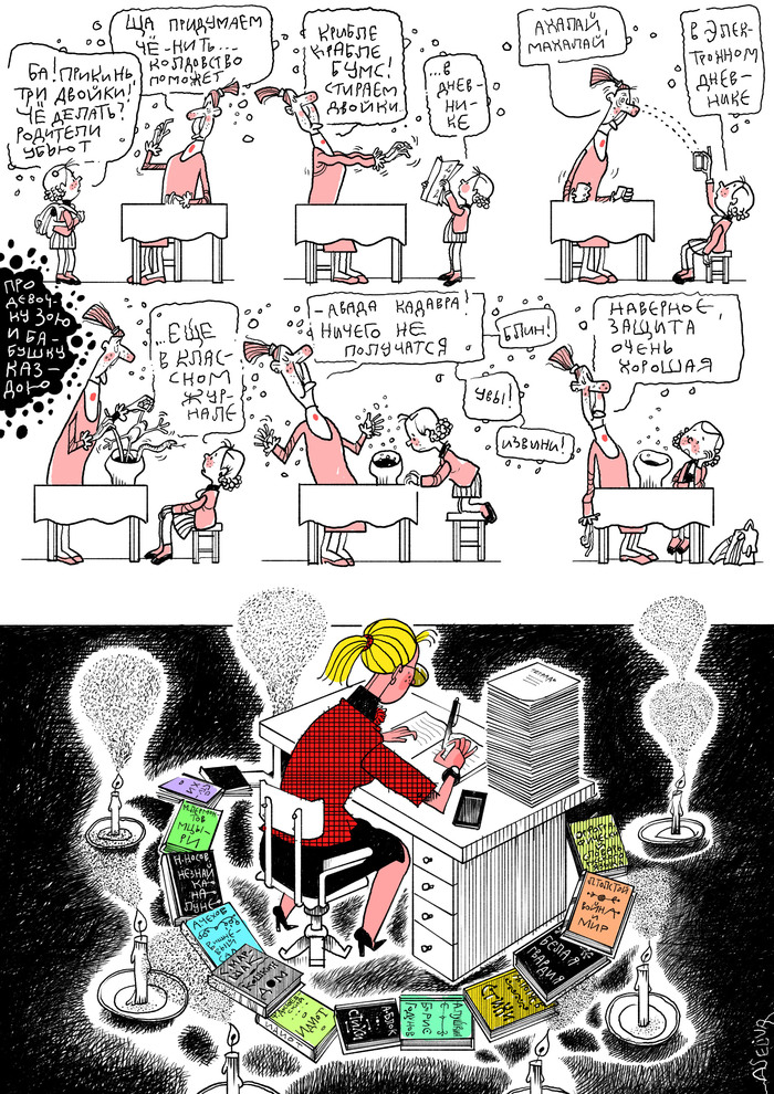       ,  , , , , , , 