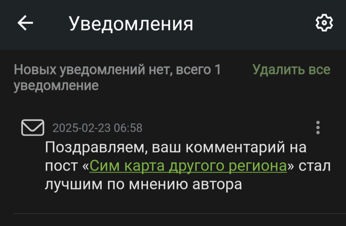 ��� �� ��������� �� ������?