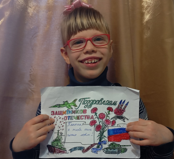 Уважаемые Пикабушники! От всего сердца, наша семья, поздравляет Вас с Праздником!