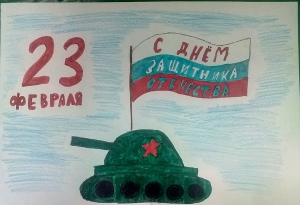 С праздником, мужики!