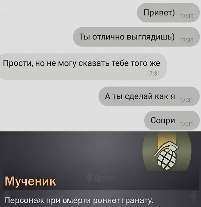 А он хорош