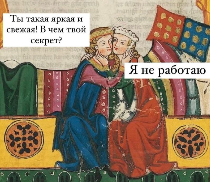 Не работает :)