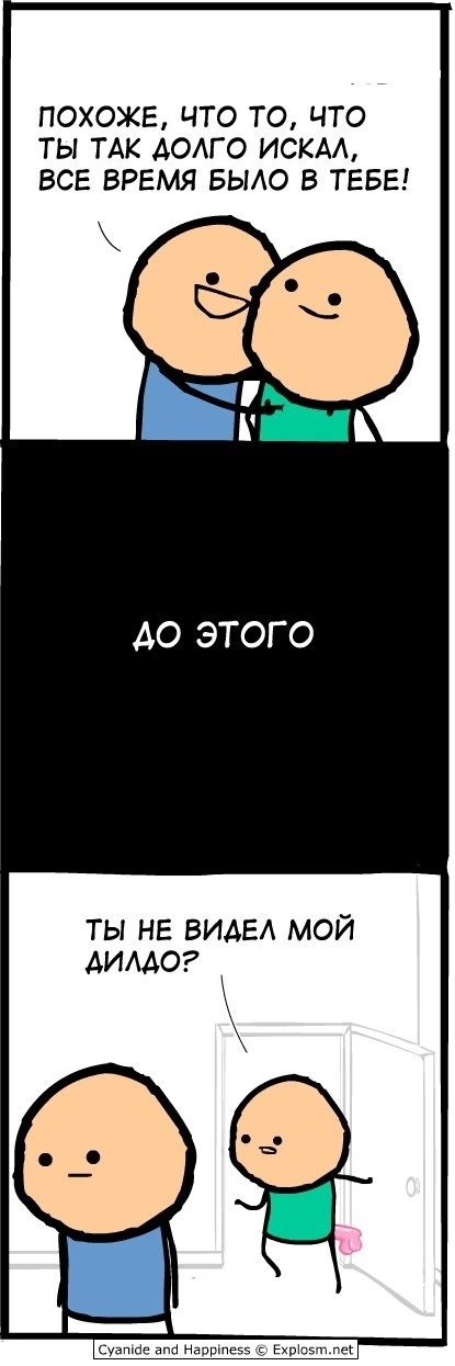 Каждый что то теряет в себе