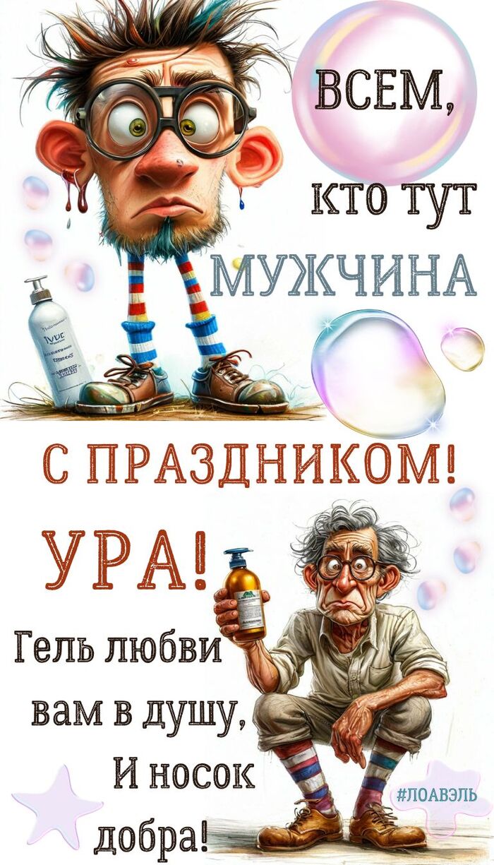 ���� ����� ��� � ����!