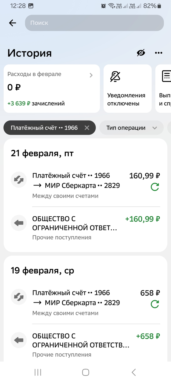 ��������� ������ ��� ������ �������� � ��������. ��� ��� ������ �� ������ ���� ��, ��� ��������