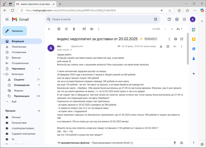 ��������� ������ ��� ������ �������� � ��������. ��� ��� ������ �� ������ ���� ��, ��� ��������