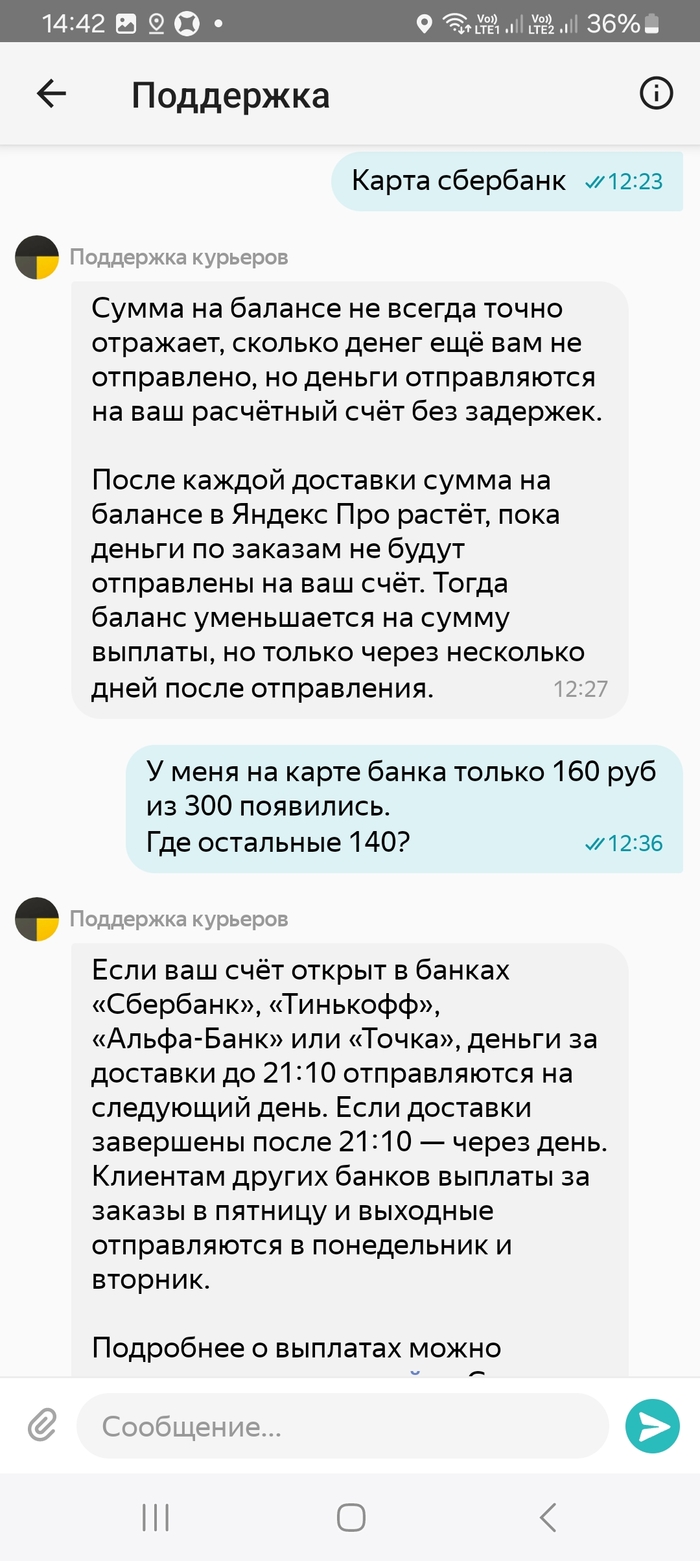 ��������� ������ ��� ������ �������� � ��������. ��� ��� ������ �� ������ ���� ��, ��� ��������