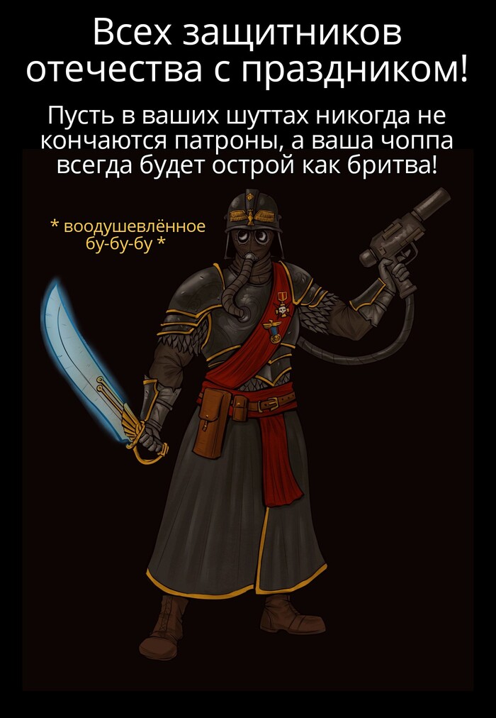     Warhammer 40k, Wh humor, 23  -   