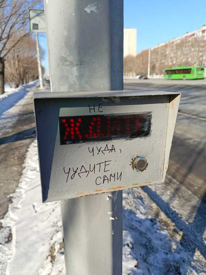 Совет