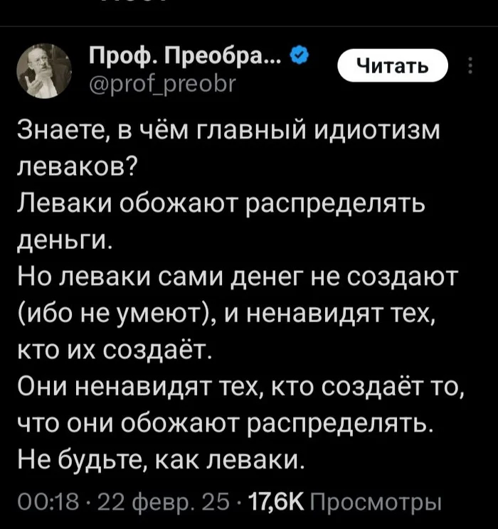      ... , , , , , , Telegram (), , X (Twitter),   ,  