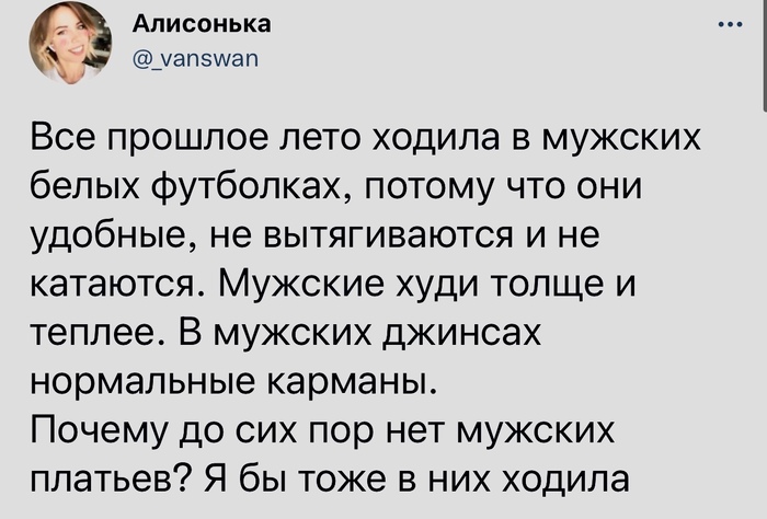 Удобненько было бы