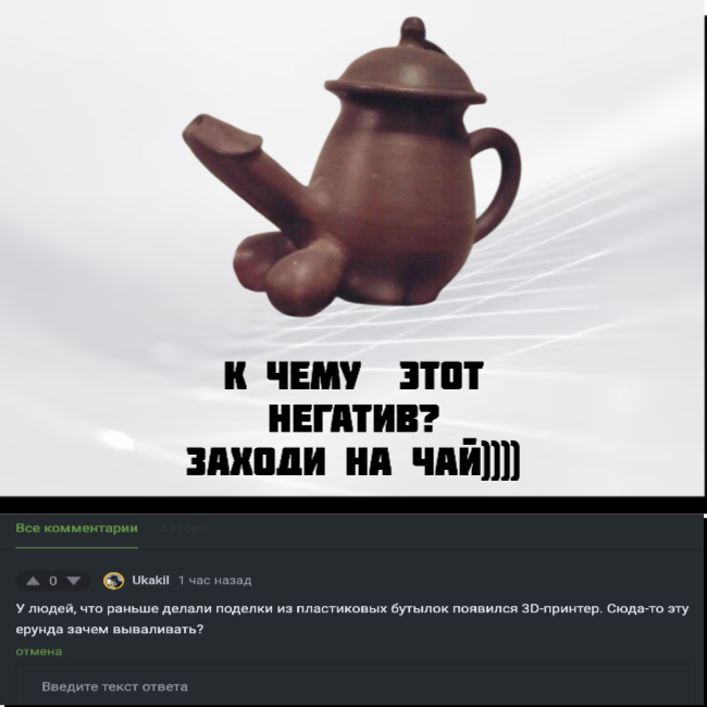 ������ ��������! ������ �� ���)))