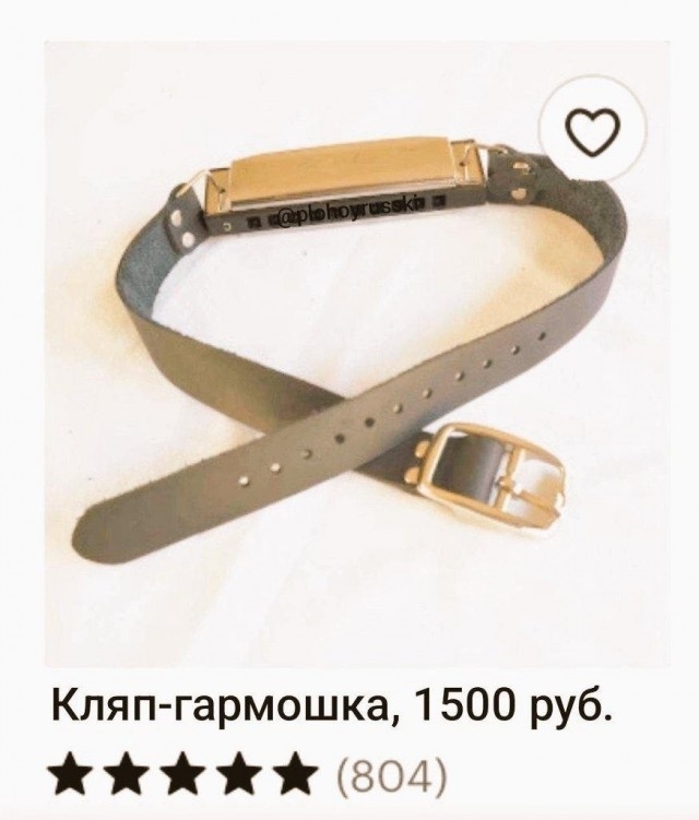       8  ,  , , , , 