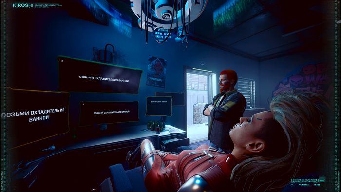 8ug8ear Cyberpunk 2077,  (Cyberpunk 2077), , 