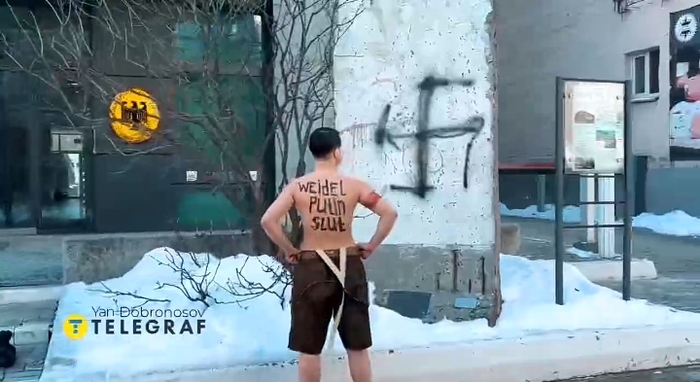                , ,  , Afd, , Femen, , 