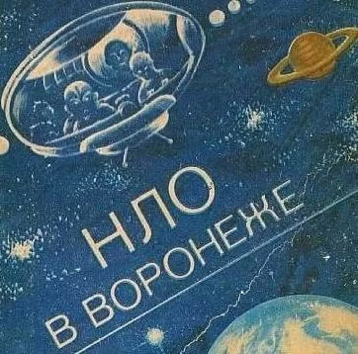      ? , 90-, , , , , , , 20 , 