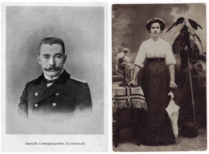 Флагманский корабельный инженер Евгений Сигизмундович Политовский,летописец похода 2-й Тихоокеанской эскадры, и его супруга София,адресат и издатель "писем мертвого человека"