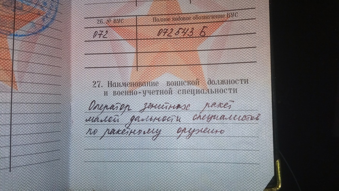  ,  23  -   , ,  , ,  