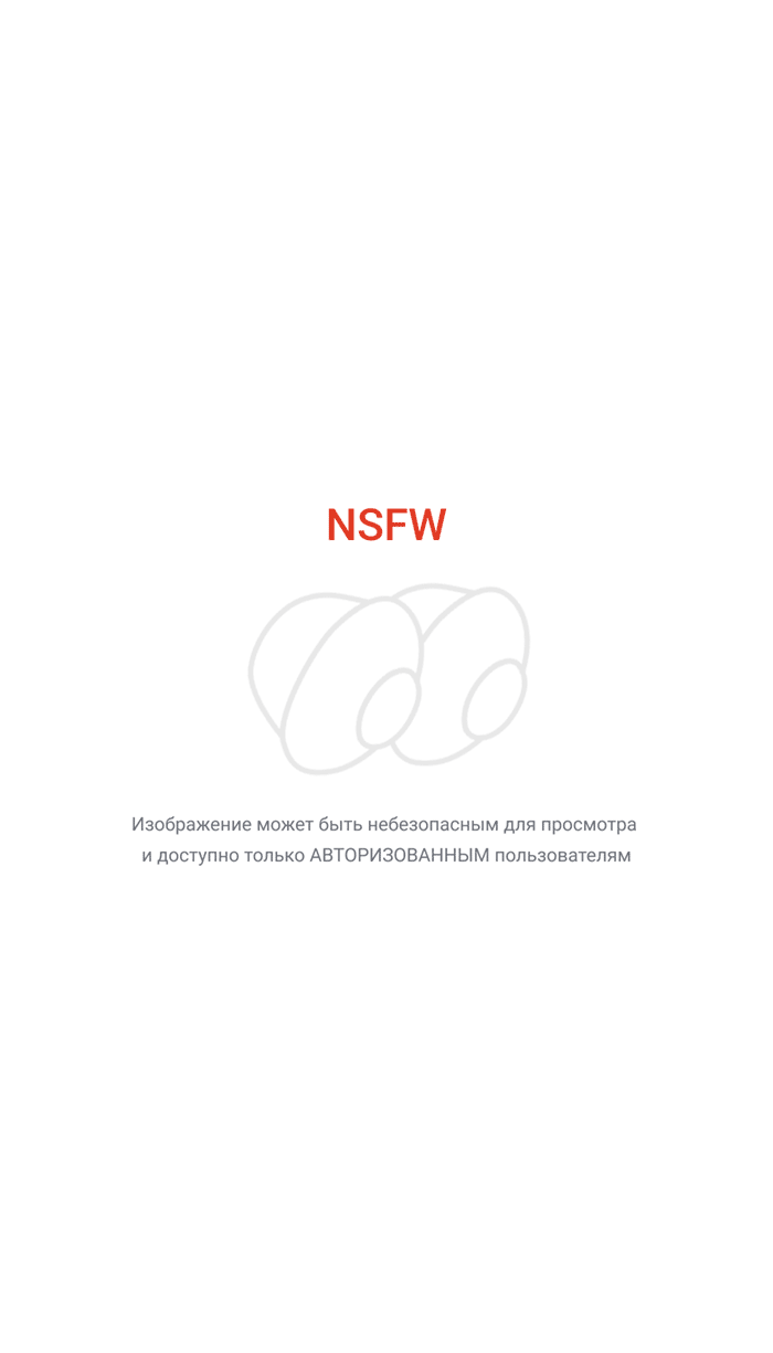 Не для продажи