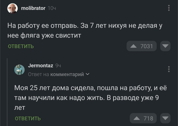 Отличный план, надёжный...