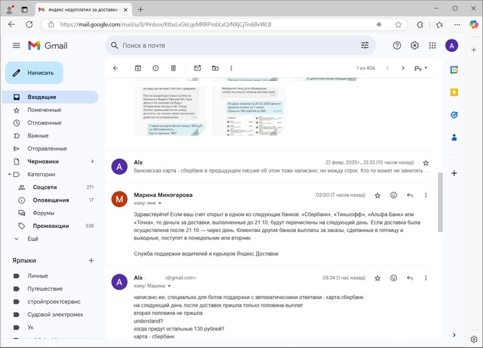 ��������� ������ ��� ������ �������� � ��������. ��� ��� ������ �� ������ ���� ��, ��� ��������