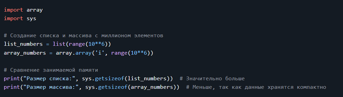  array.array  Python:     , Python, , , 