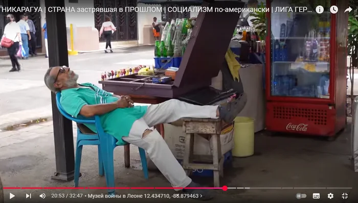 Free cash register, free cash register... - Youtube, Ethnography, Nicaragua, Screenshot