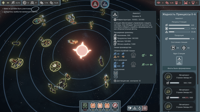    ? Solar Wave  ! Gamedev, ,  , ,  ,  , , ,  , 