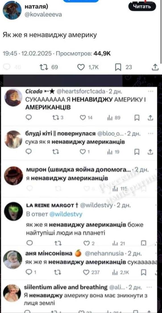       , , , , , , , X (Twitter), , 