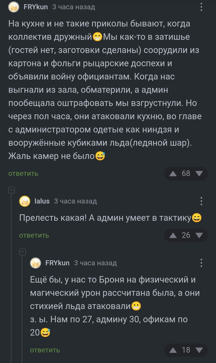 Тактика