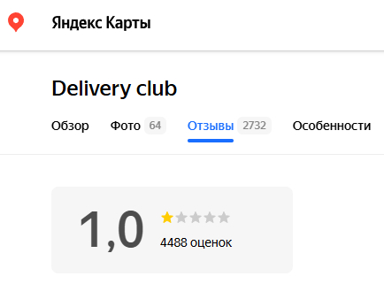 �������� �������, ���� ��� ����� �������. 