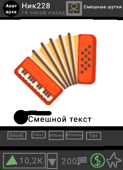 Типичный пикабу