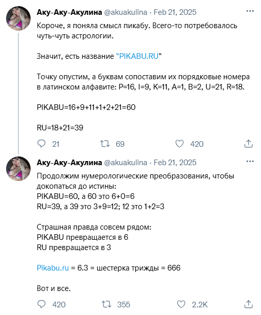 Вот теперь все ясно