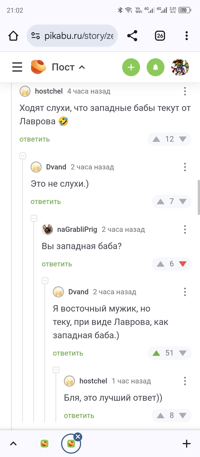     ,   , , 