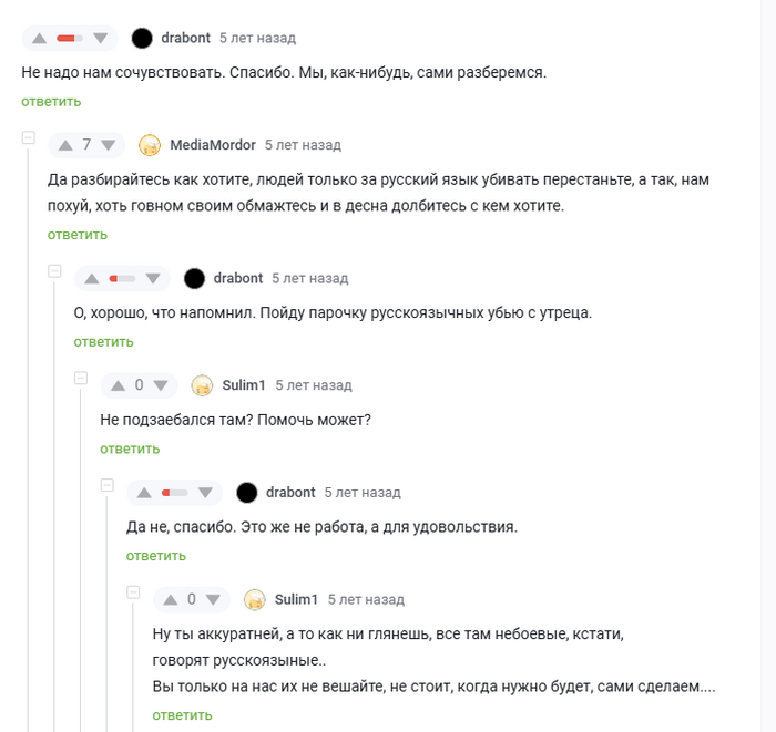 Ответ на пост «Наверное, украинцам можно посочувствовать. Представьте, если бы в России президентом мог бы стать Галустян...»