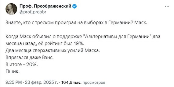        .  -   , , , ,  , X (Twitter), , , Afd