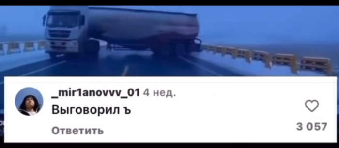 Выговорил Ъ