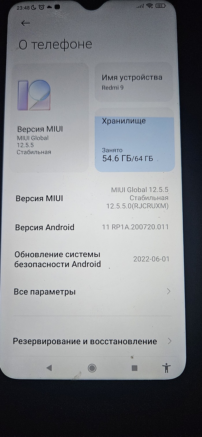    ,      9 Android, , , , 